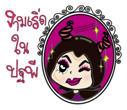 Chic Biscuit sticker #7200253