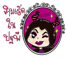 Chic Biscuit sticker #7200253