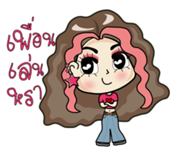 Chic Biscuit sticker #7200254