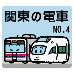 Deformed the Kanto train. NO.4