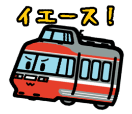 Deformed the Kanto train. NO.4 sticker #7200338