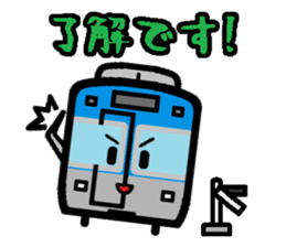 Deformed the Kanto train. NO.4 sticker #7200339
