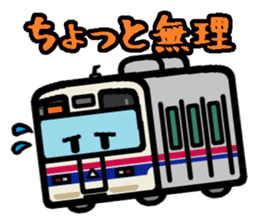 Deformed the Kanto train. NO.4 sticker #7200340