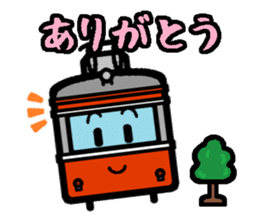 Deformed the Kanto train. NO.4 sticker #7200343
