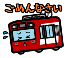 Deformed the Kanto train. NO.4 sticker #7200344
