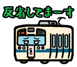 Deformed the Kanto train. NO.4 sticker #7200345