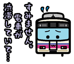 Deformed the Kanto train. NO.4 sticker #7200356
