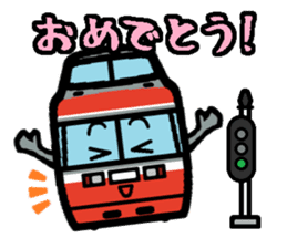 Deformed the Kanto train. NO.4 sticker #7200358