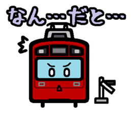 Deformed the Kanto train. NO.4 sticker #7200362