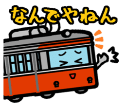Deformed the Kanto train. NO.4 sticker #7200363