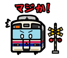 Deformed the Kanto train. NO.4 sticker #7200365