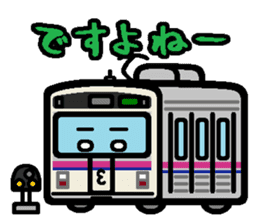 Deformed the Kanto train. NO.4 sticker #7200366