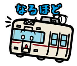 Deformed the Kanto train. NO.4 sticker #7200368
