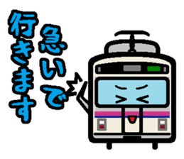 Deformed the Kanto train. NO.4 sticker #7200373