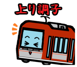 Deformed the Kanto train. NO.4 sticker #7200374