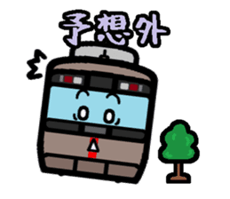 Deformed the Kanto train. NO.4 sticker #7200375