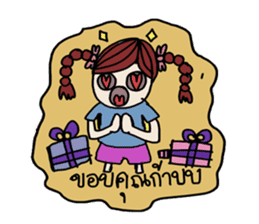 Little Girl - Sugar sticker #7201038