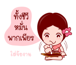 E-Kratin In Thai Poem sticker #7201181