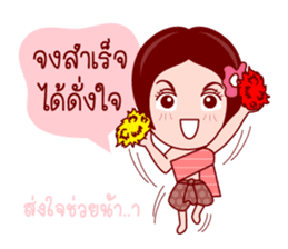 E-Kratin In Thai Poem sticker #7201189