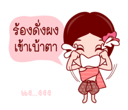 E-Kratin In Thai Poem sticker #7201195