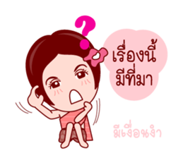 E-Kratin In Thai Poem sticker #7201202