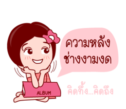 E-Kratin In Thai Poem sticker #7201208