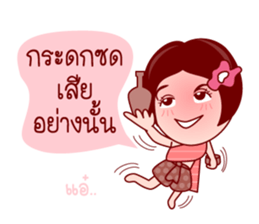 E-Kratin In Thai Poem sticker #7201209
