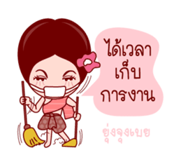 E-Kratin In Thai Poem sticker #7201212