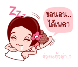 E-Kratin In Thai Poem sticker #7201214