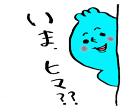 Fluffy-loose sticker #7201256