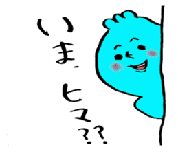 Fluffy-loose sticker #7201256