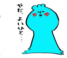 Fluffy-loose sticker #7201258