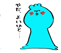 Fluffy-loose sticker #7201258