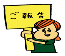 Fluffy-loose sticker #7201291