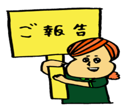 Fluffy-loose sticker #7201291