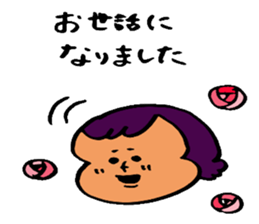 Fluffy-loose sticker #7201292