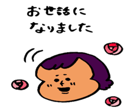 Fluffy-loose sticker #7201292