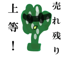 VEGETABLE-MIX-GANG sticker #7201463