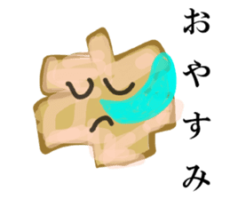 VEGETABLE-MIX-GANG sticker #7201475