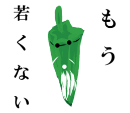 VEGETABLE-MIX-GANG sticker #7201480