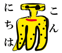 VEGETABLE-MIX-GANG sticker #7201486