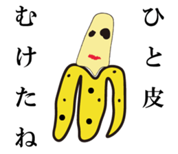 VEGETABLE-MIX-GANG sticker #7201487