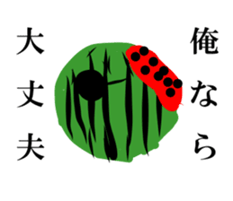 VEGETABLE-MIX-GANG sticker #7201488