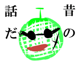 VEGETABLE-MIX-GANG sticker #7201492