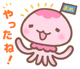Jellyfish Namie-chan everyday sticker #7201620