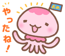 Jellyfish Namie-chan everyday sticker #7201620