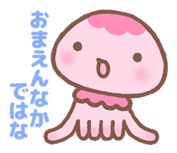 Jellyfish Namie-chan everyday sticker #7201624