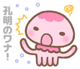 Jellyfish Namie-chan everyday sticker #7201642