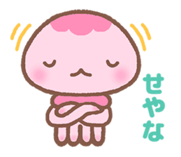 Jellyfish Namie-chan everyday sticker #7201643