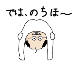 Manabi OJI-san2 sticker #7201782
